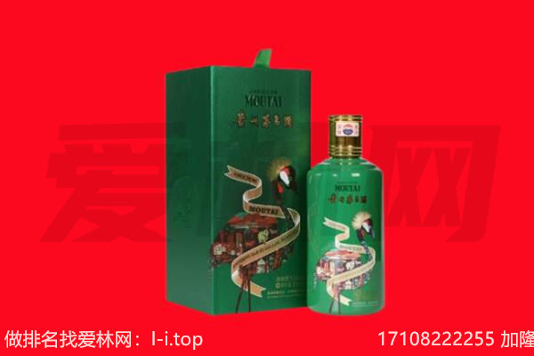 ​青原回收出口茅台酒